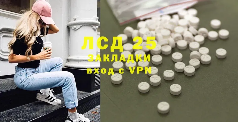 цена   площадка телеграм  Лсд 25 экстази ecstasy  Жуковский 